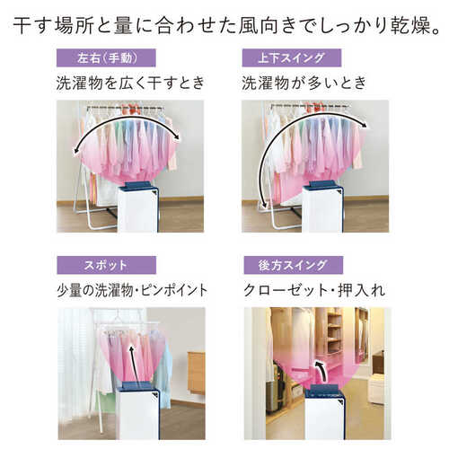 コロナ CORONA 衣類乾燥除湿機 Hシリーズ CD-H1026(AE) ブルー