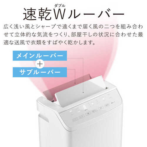 コロナ CORONA 衣類乾燥除湿機 WHシリーズ CD-WH1826(W) ホワイト