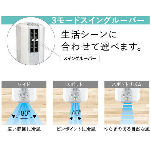 コロナ CORONA 冷風衣類乾燥除湿機 どこでもクーラー CDM-F1026(A)