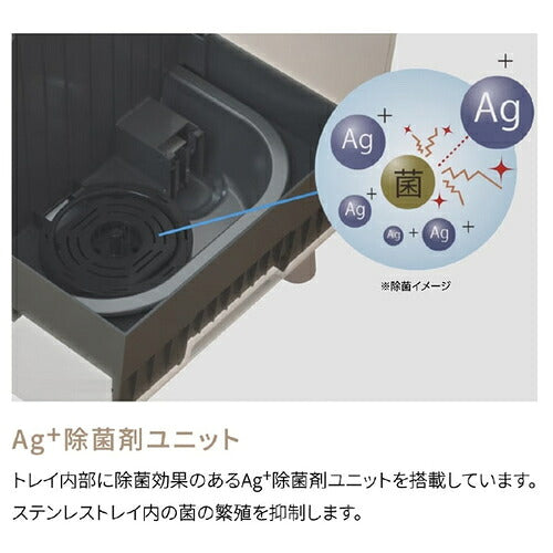 CORONA コロナ ハイブリッド式加湿器 UF-HS5326R(W) ホワイト