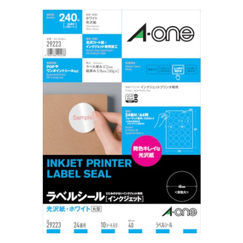 ラベルシール（IJ）光沢丸型40mmΦ エーワン 29223