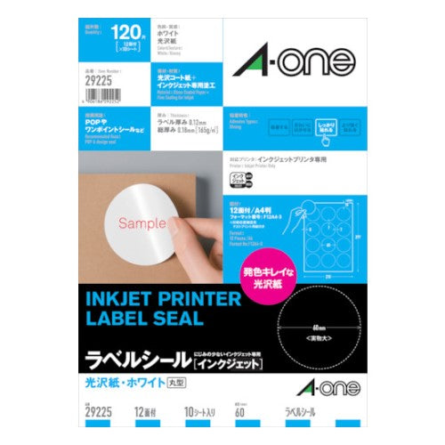 ラベルシール（IJ）光沢丸型60mmΦ エーワン 29225