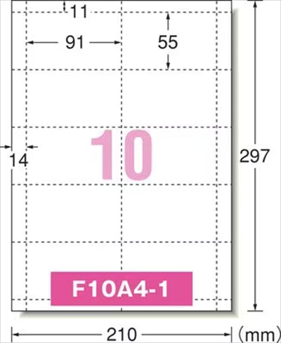 エーワン ラベル用紙 マルチカード 名刺 白無地 標準  10面  51002 10シート