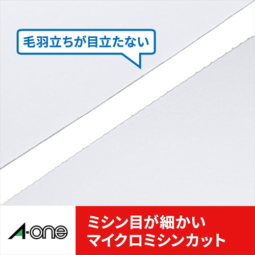 エーワン マルチカード 名刺 厚口 100枚分 51275 A－one 3M スリーエムジャパン