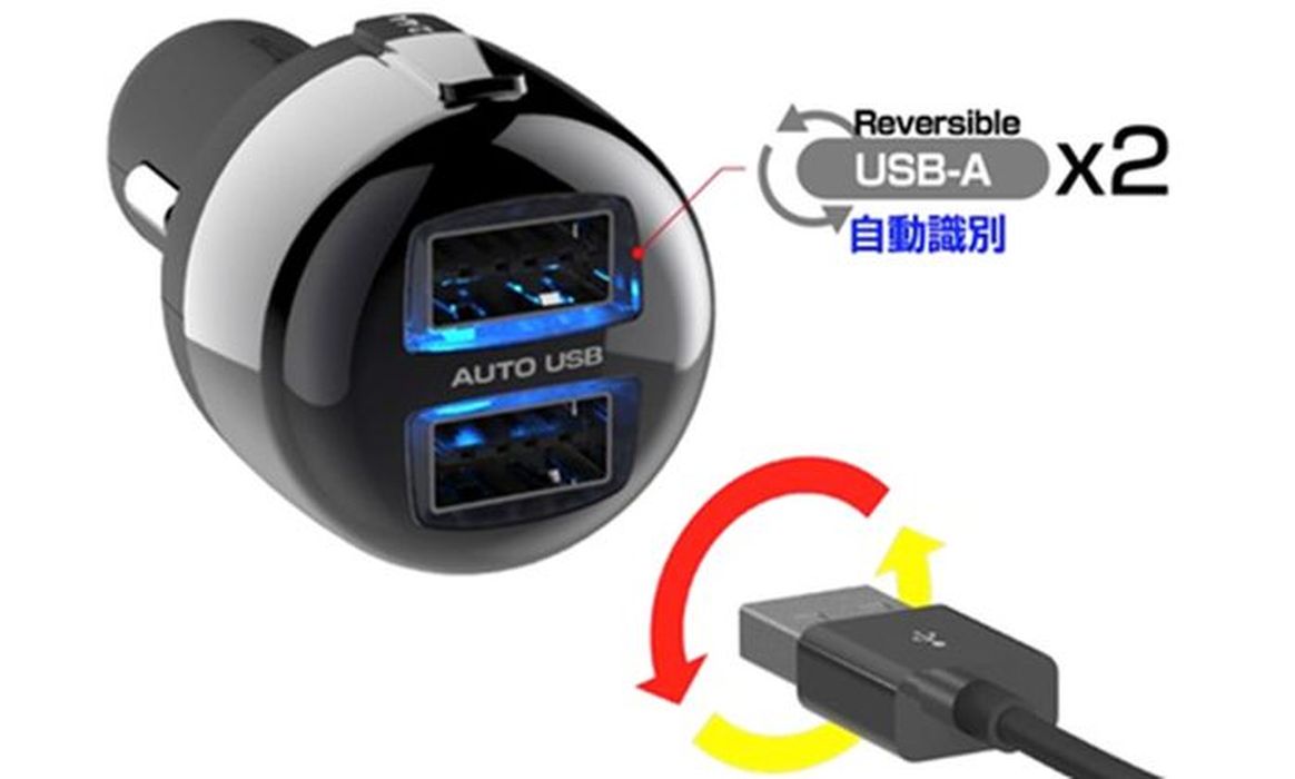 DCソケット 4.8A リバーシブルUSB 2ポート 自動判定 カシムラ AJ-558