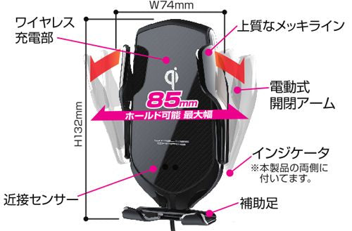 ワイヤレス充電器自動開閉ホルダー エアコン取付 カシムラ KW-12