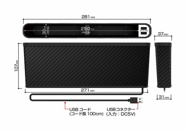 サイドポケット USB2ポート付 カシムラ DC-020