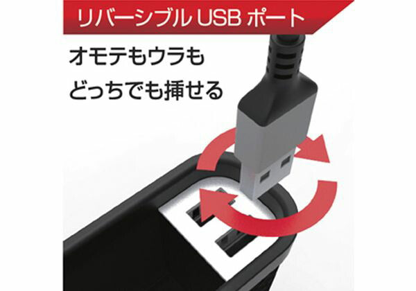 サイドポケット USB2ポート付 カシムラ DC-020