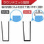 サイドポケット USB2ポート付 カシムラ DC-020