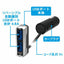 DC-4.8A-リバーシブルUSB 2ポート 自動判定 セパレート スリム カシムラ DC-025