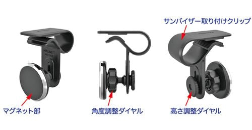 バイザー取付マグネットホルダー カシムラ AT-69