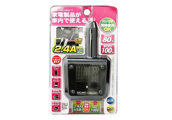 DC/ACインバーター 80W AC+USB 2.4A カシムラ KD-162