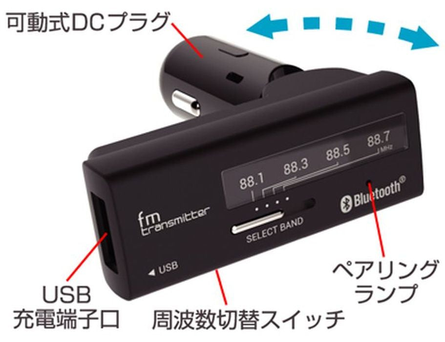 Bluetooth FMトランスミッター 4バンド USB1ポート 2.4A カシムラ KD-189