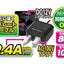 DC/ACセパレートインバーター 80W AC+USB 2.4A カシムラ KD-198