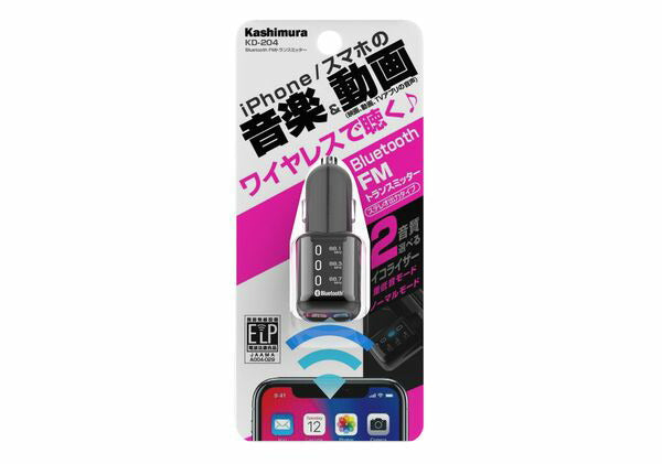 Bluetooth FMトランスミッター カシムラ KD-204