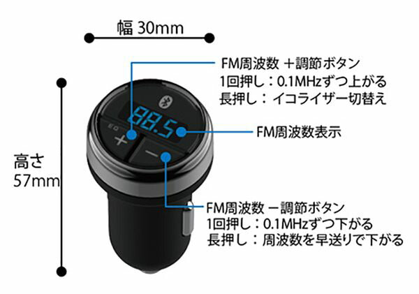 Bluetooth FMトランスミッター フルバンド カシムラ KD-212