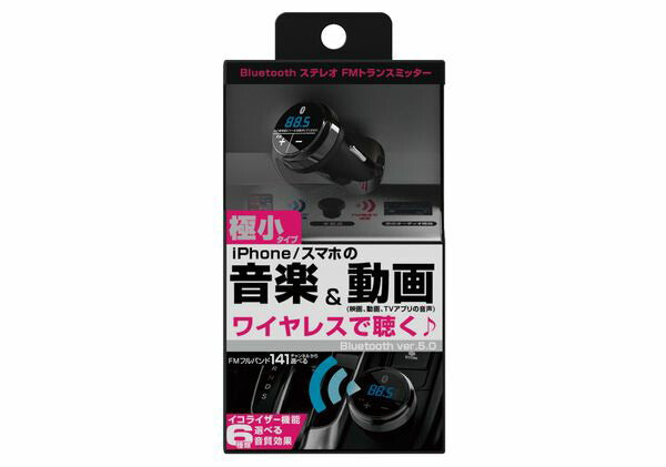 Bluetooth FMトランスミッター フルバンド カシムラ KD-212