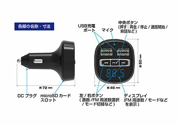 Bluetooth FMトランスミッター フルバンド USB2ポート4.8A リバーシブル 自動判定 カシムラ KD-219