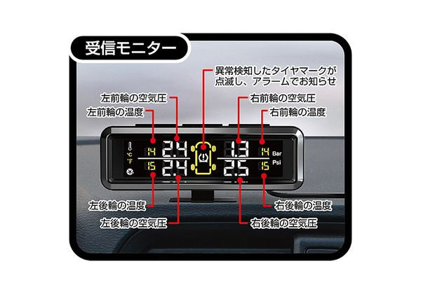 タイヤ空気圧センサー カシムラ KD-220