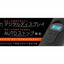 電動コンプレッサー カシムラ KD-228