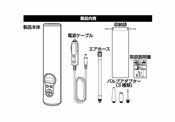 電動コンプレッサー カシムラ KD-228