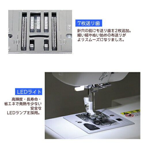 電子ミシン シンガー SN-1YE
