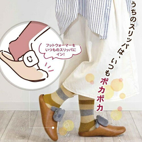 YAMAZEN 山善 充電式フットウォーマー SW-FW10 GR グレー