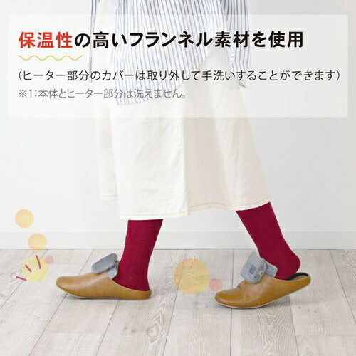 YAMAZEN 山善 充電式フットウォーマー SW-FW10 GR グレー