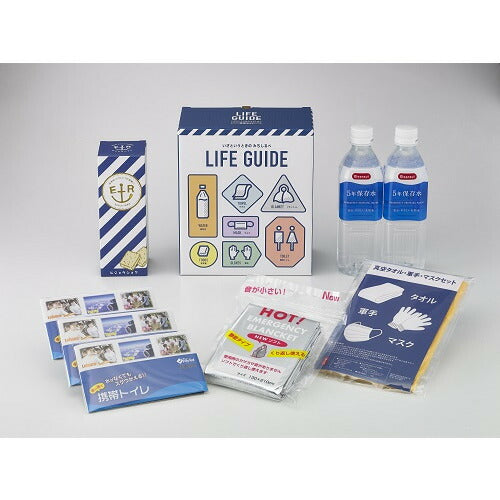 LIFE GUIDE 防災セット 5点入 1セット 東京商工社 T565