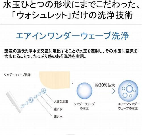 洗浄便座 ウォシュレット TOTO 瞬間式 壁リモコンタイプ オートパワー脱臭 アプリコット F1 パステルアイボリー TCF4713R SC1