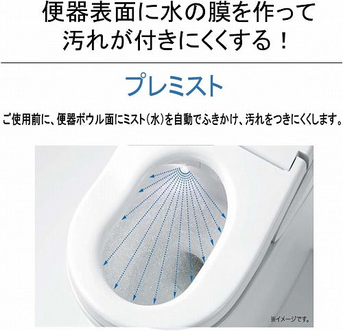 洗浄便座 ウォシュレット TOTO 瞬間式 壁リモコンタイプ オートパワー脱臭 アプリコット F1 パステルアイボリー TCF4713R SC1