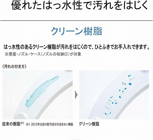 洗浄便座 ウォシュレット TOTO 瞬間式 壁リモコンタイプ オートパワー脱臭 アプリコット F1 パステルアイボリー TCF4713R SC1