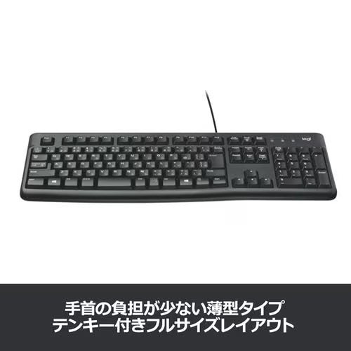 Logicool ロジクール 有線キーボード K120 フルサイズ テンキー搭載 ブラック