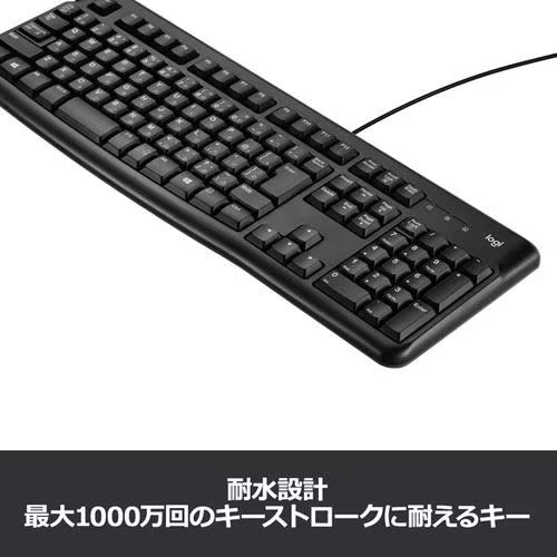 Logicool ロジクール 有線キーボード K120 フルサイズ テンキー搭載 ブラック
