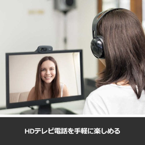 HDウェブカメラ ダークグレー ロジクール C270n