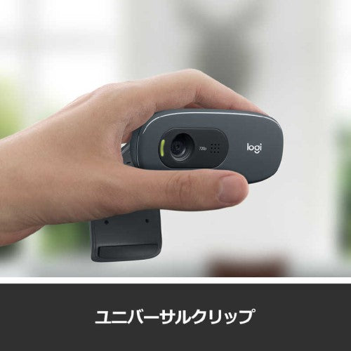 HDウェブカメラ ダークグレー ロジクール C270n