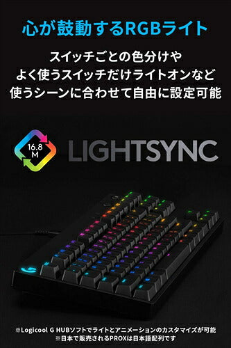 Logicool G ロジクールG テンキーレス ゲーミングキーボード G-PKB-002CK 青軸 有線