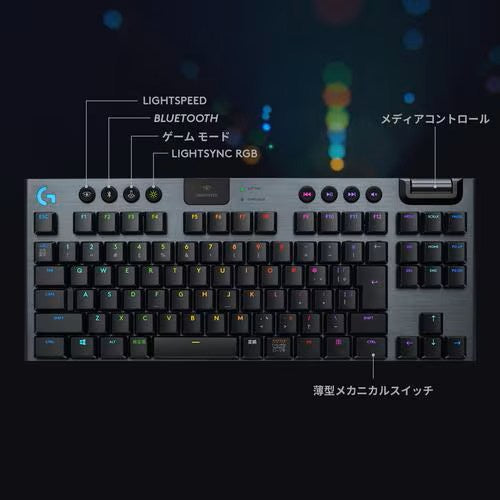 Logicool G ロジクールG テンキーレス ワイヤレスゲーミングキーボード