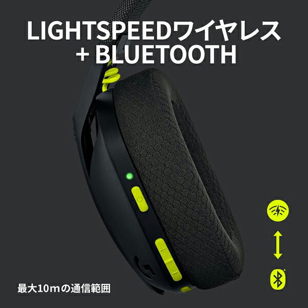 Logicool ロジクール ゲーミングヘッドセット G435 ワイヤレス 無線 超軽量165g ブラック