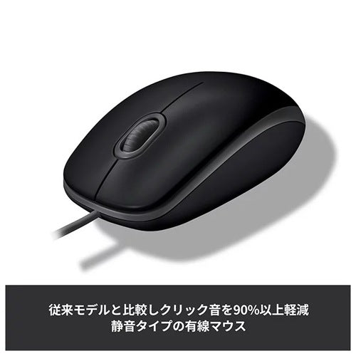 サイレント有線マウス 3ボタン（ブラック） ロジクール M110SNBK