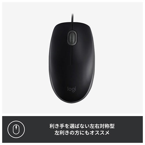 サイレント有線マウス 3ボタン（ブラック） ロジクール M110SNBK