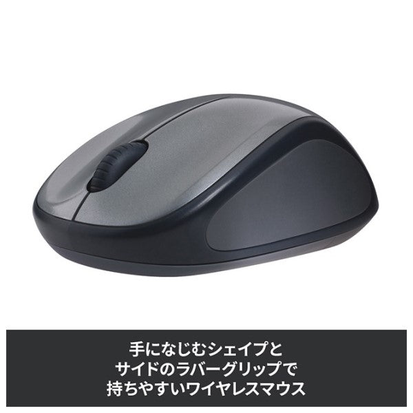 2.4GHzワイヤレス 光学式マウス（ブルー）Logicool Wireless Mouse M235n ロジクール M235NBL