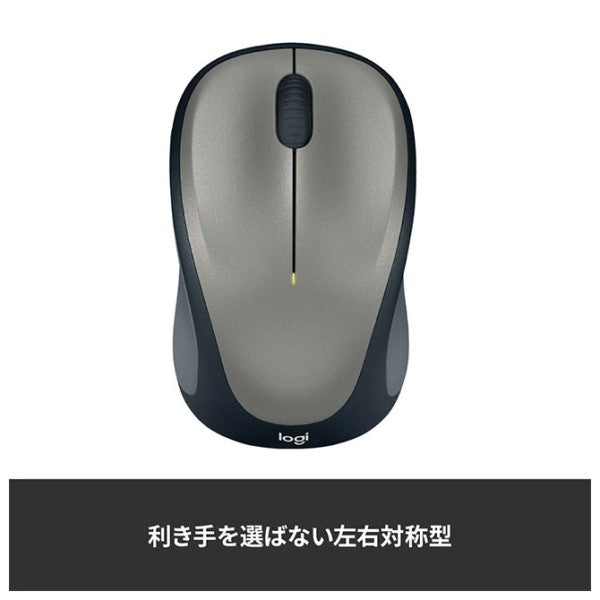 2.4GHzワイヤレス 光学式マウス（ブルー）Logicool Wireless Mouse M235n ロジクール M235NBL