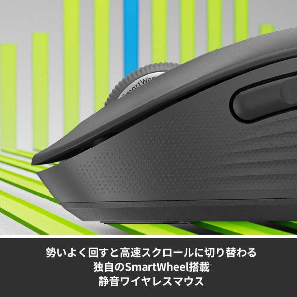 SIGNATURE M750L ワイヤレスマウス ロジクール M750LGR