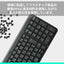 キーボード ワイヤレス ロジクール K250BK ブラック コンパクト Bluetooth 無線 ワイヤレスキーボード