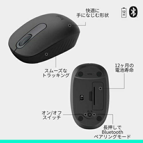キーボード ワイヤレス マウスセット ロジクール MK250BK  ブラック コンパクト Bluetooth 無線 ワイヤレスキーボード