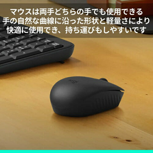 キーボード ワイヤレス マウスセット ロジクール MK250BK  ブラック コンパクト Bluetooth 無線 ワイヤレスキーボード