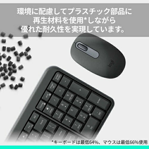 キーボード ワイヤレス マウスセット ロジクール MK250BK  ブラック コンパクト Bluetooth 無線 ワイヤレスキーボード