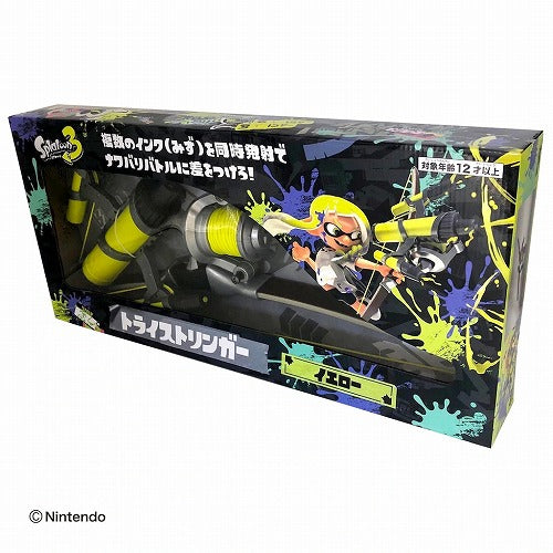 スプラトゥーン３トライストリンガー イエロー SPT-1071YEL 水鉄砲 ウォーターガン 水ピストル 水てっぽう 水遊び 海水浴 プール おもちゃ キッズ 子ども会 イベント スプラトゥーン 水鉄砲 スプラトゥーン3 ウォーターガン