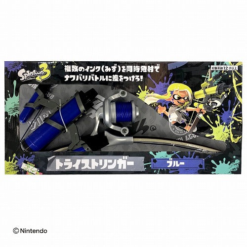 スプラトゥーン３トライストリンガー ブルー SPT-1071BLE 水鉄砲 ウォーターガン 水ピストル 水てっぽう 水遊び 海水浴 プール おもちゃ キッズ 子ども会 イベント